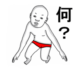 Red pants man3 sticker #12198282