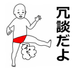 Red pants man3 sticker #12198283