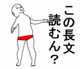 Red pants man3 sticker #12198285