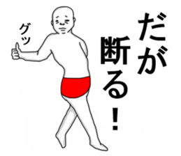 Red pants man3 sticker #12198294