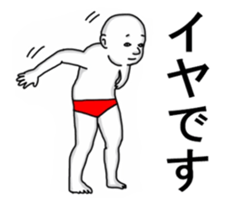 Red pants man3 sticker #12198295