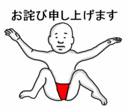Red pants man3 sticker #12198296