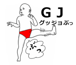 Red pants man3 sticker #12198301