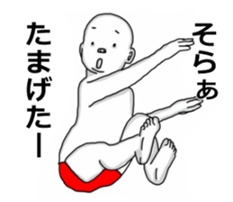 Red pants man3 sticker #12198302