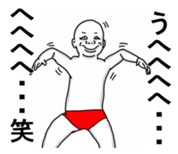 Red pants man3 sticker #12198306