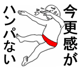Red pants man3 sticker #12198307