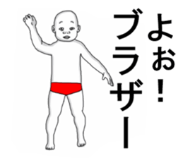 Red pants man3 sticker #12198308