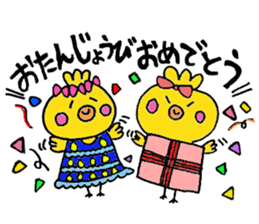 coshunie Sticker vol.1 sticker #12198513