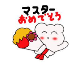 Move ! Sticker to be sent to the master sticker #12198796