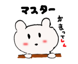 Move ! Sticker to be sent to the master sticker #12198804