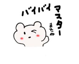 Move ! Sticker to be sent to the master sticker #12198806