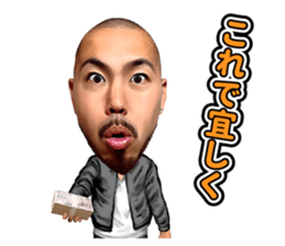 SHO sticker #12198864