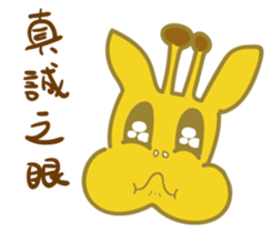Giraffe-Momo sticker #12198904