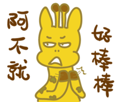 Giraffe-Momo sticker #12198906