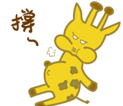 Giraffe-Momo sticker #12198912