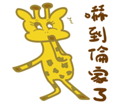 Giraffe-Momo sticker #12198916