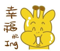 Giraffe-Momo sticker #12198918