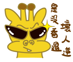 Giraffe-Momo sticker #12198919