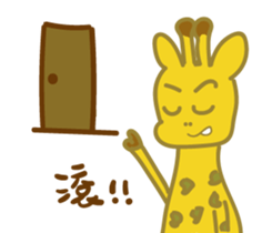 Giraffe-Momo sticker #12198921