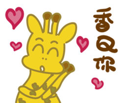 Giraffe-Momo sticker #12198922