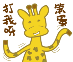 Giraffe-Momo sticker #12198929