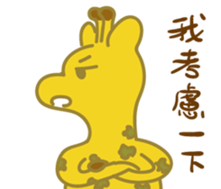 Giraffe-Momo sticker #12198931