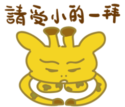 Giraffe-Momo sticker #12198932