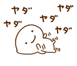 Smile Chan sticker #12198979