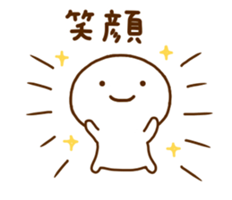 Smile Chan sticker #12198992