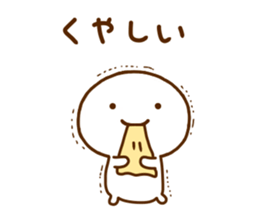 Smile Chan sticker #12199001