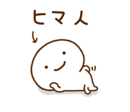 Smile Chan sticker #12199002