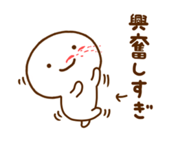 Smile Chan sticker #12199003