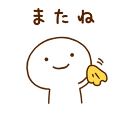 Smile Chan sticker #12199013