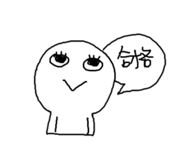 Haughty Man sticker #12199077