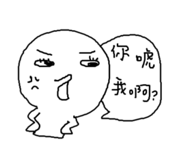 Haughty Man sticker #12199079