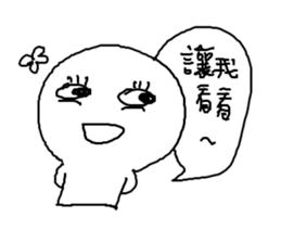 Haughty Man sticker #12199084