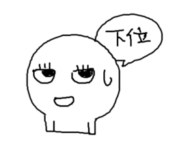 Haughty Man sticker #12199085