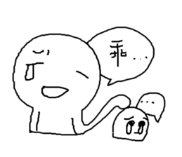 Haughty Man sticker #12199092