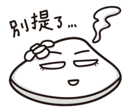 Annie Hi 2 sticker #12199227