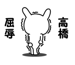 Takahashi Takahashi sticker #12199297