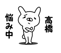 Takahashi Takahashi sticker #12199299