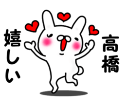 Takahashi Takahashi sticker #12199302