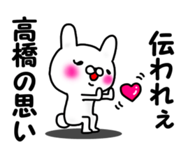 Takahashi Takahashi sticker #12199304