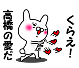 Takahashi Takahashi sticker #12199305