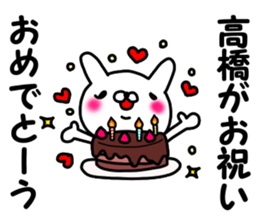 Takahashi Takahashi sticker #12199307