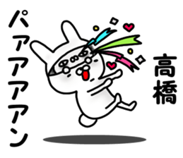 Takahashi Takahashi sticker #12199309