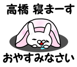 Takahashi Takahashi sticker #12199314