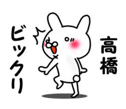 Takahashi Takahashi sticker #12199316