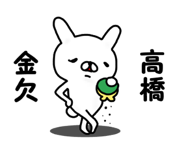 Takahashi Takahashi sticker #12199317