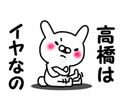 Takahashi Takahashi sticker #12199319